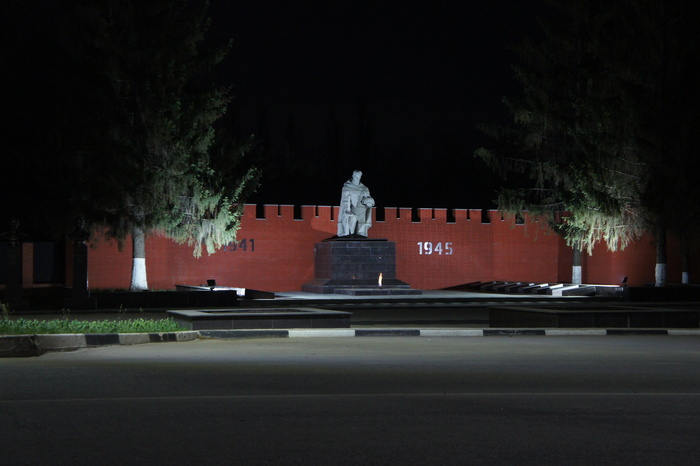 Памятник воинам ВОВ... Фотография, Памятник
