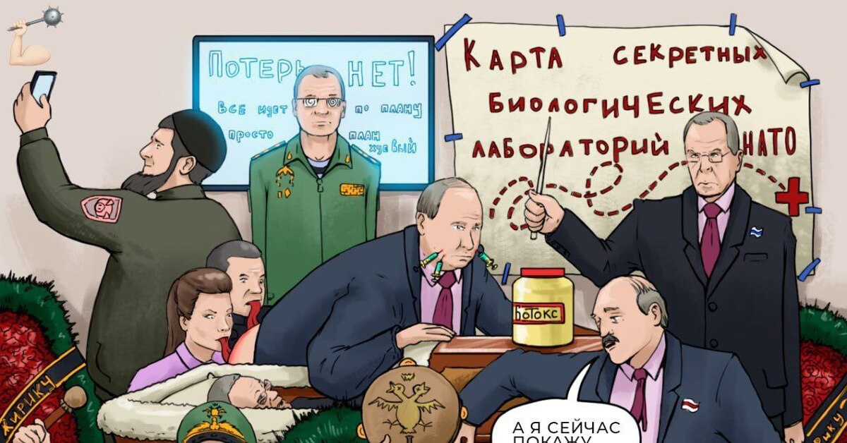Я сейчас покажу откуда готовилось нападение. Лукашенко карикатура. Политические карикатуры. Политические карикатуры на Путина. Карикатуры про политику.