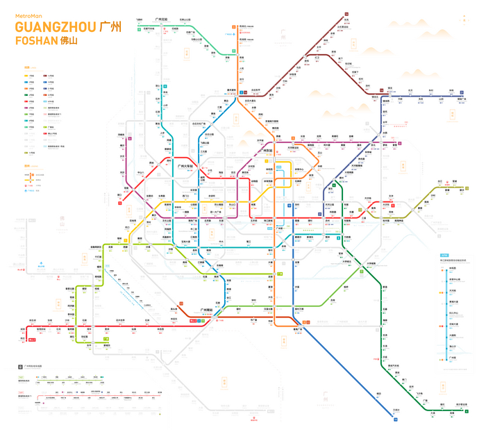 Схема китайского метро