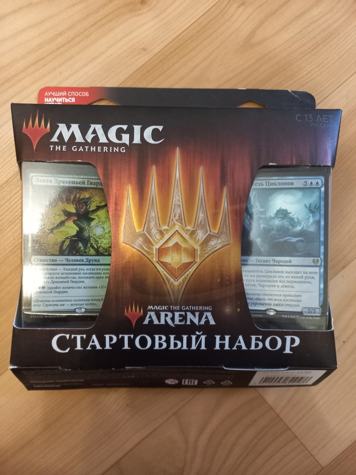      [UPD.  ,  !]  , , , Magic: The Gathering, , 