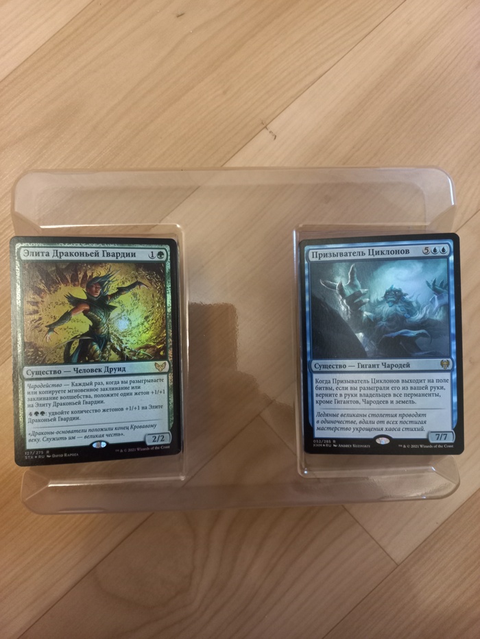      [UPD.  ,  !]  , , , Magic: The Gathering, , 