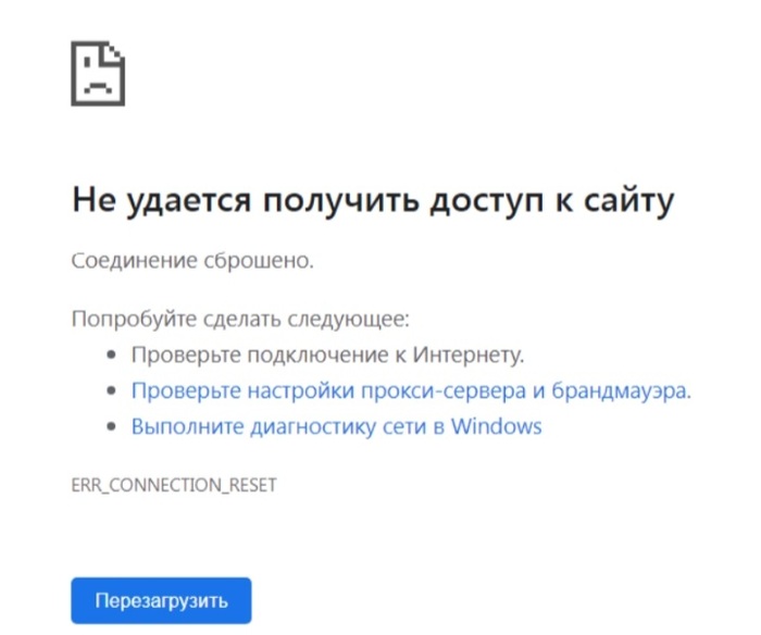 ERR_CONNECTION_RESET или не удаётся получить доступ к сайту Windows, Проблема, Баг, Ноутбук, Компьютерная помощь, Видео, YouTube