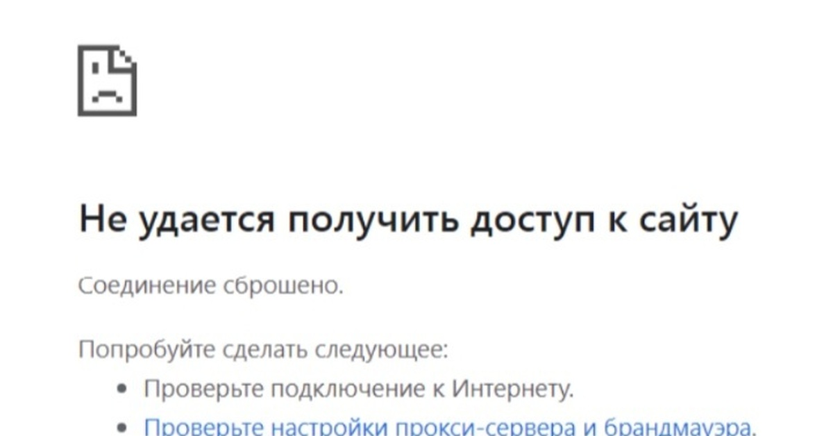 Не удалось получить sipt платформы league. Не удалось получить sipt платформы league
