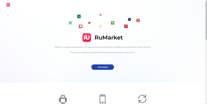 В России появился RuMarket (аналог Google Play), но с одним изъяном Приложение, Google Play, Android, Повтор, Rumarket, GNU