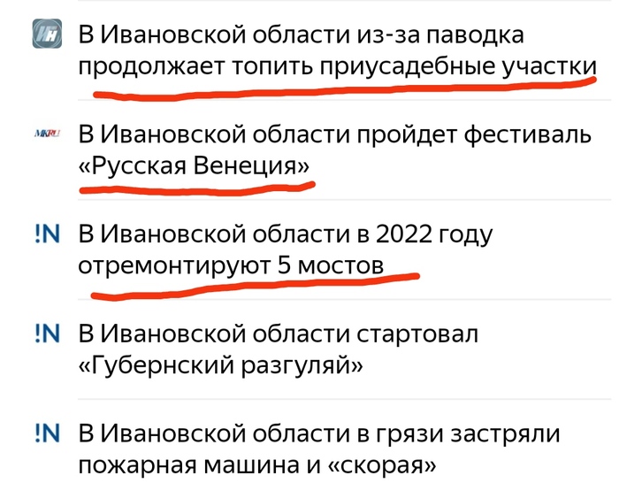 А может и правда, Венеция?