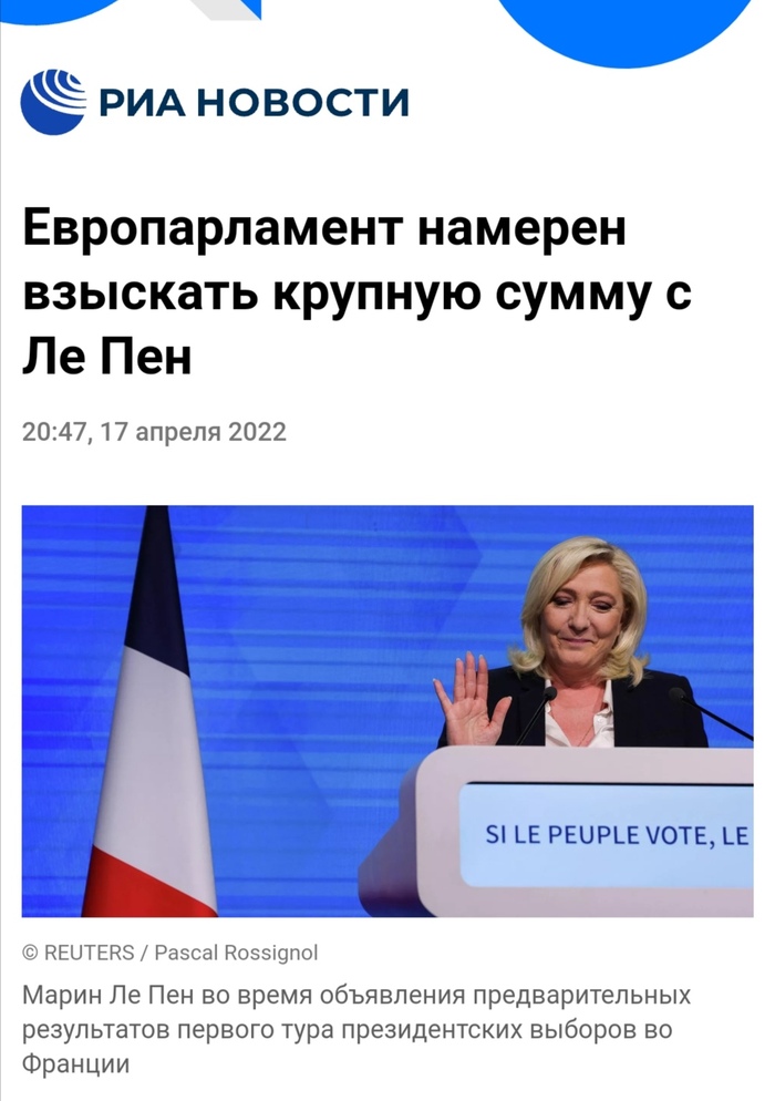 Да не, просто совпадение