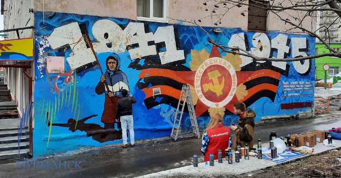 В Мурманске на фасаде Кирова д.49 нарисовали знаменитую бабушку с красным флагом Граффити, Бабушка с флагом, Мурманск