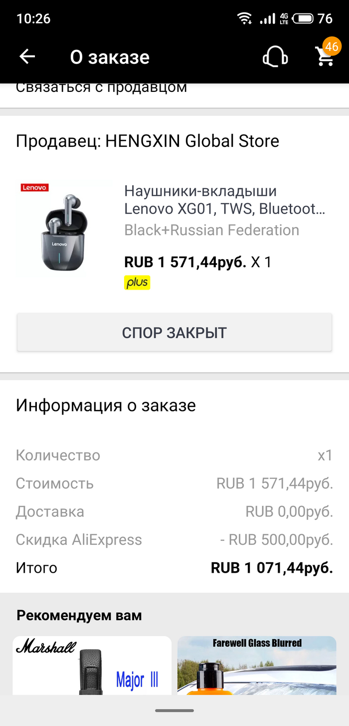   DPD  AliExpress DPD, AliExpress, 