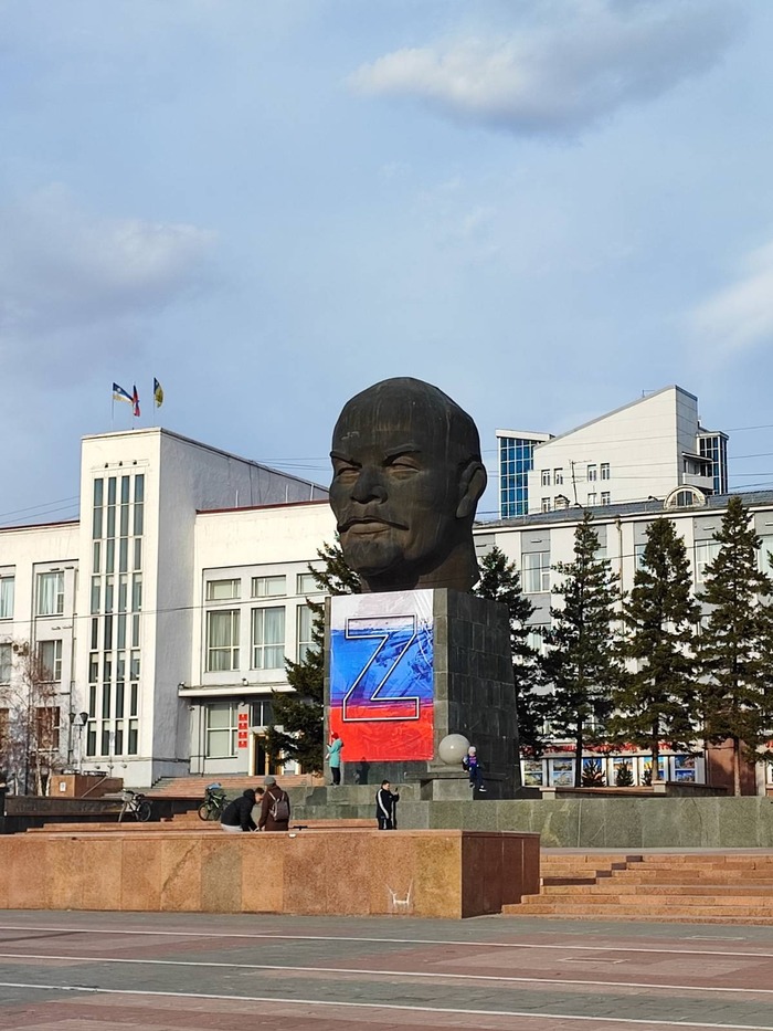 Самая большая в мире скульптура головы Ленина находится в столице Бурятии Улан-Удэ. Её высота 7,7 метров.Её украсили растяжкой с буквой Z Бурятия, Улан-удэ, Фотография, Ленин