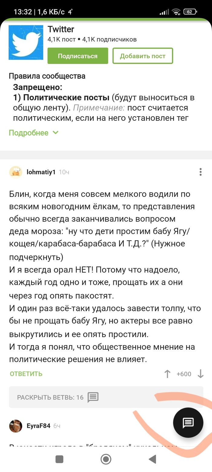   -       , ? ,   Android, , 