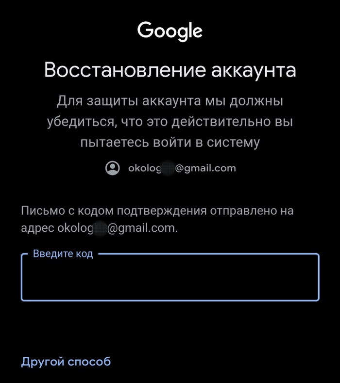    google Google, Gmail, IT, 