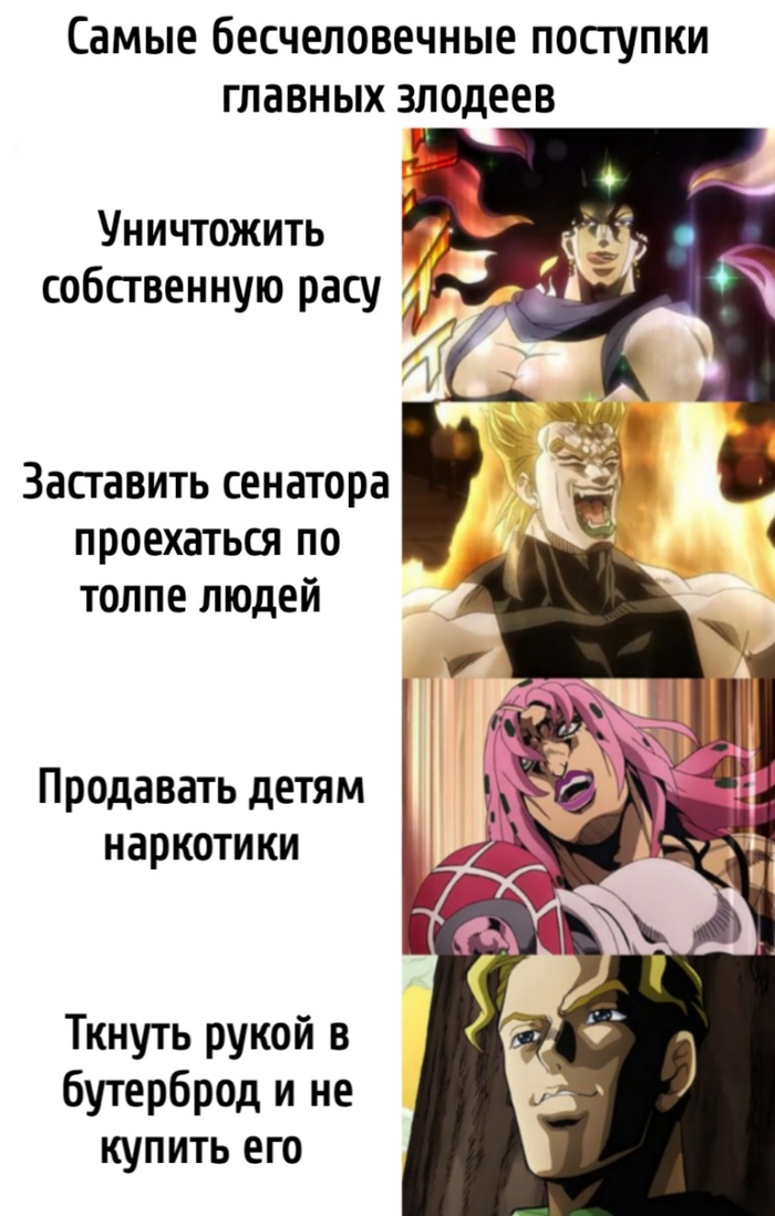  ,    (. . 00:01) Jojos Bizarre Adventure, JoJo Reference, 