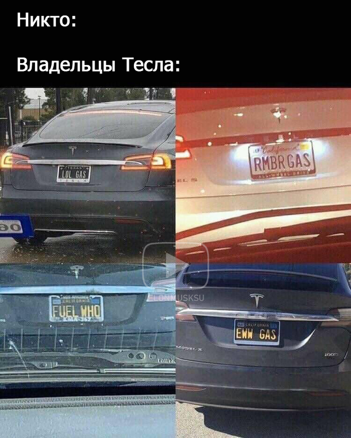      , , Tesla, SpaceX,   