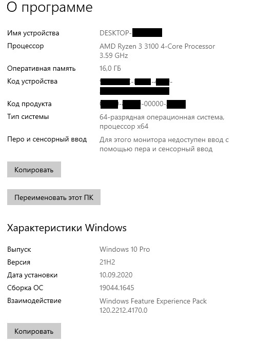  Windows 10 Pro Windows, , 