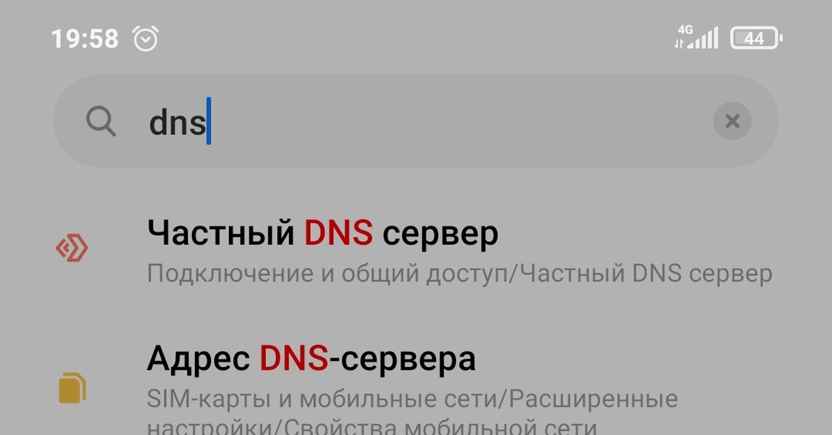 Проблема с доступом