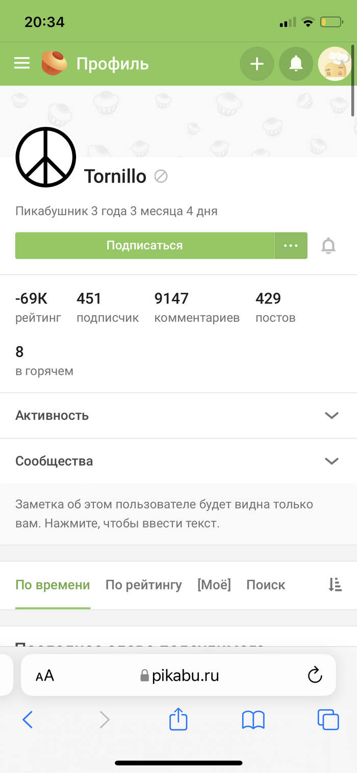 Это рекорд!