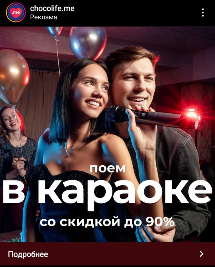 Тот случай, когда буква ё важна