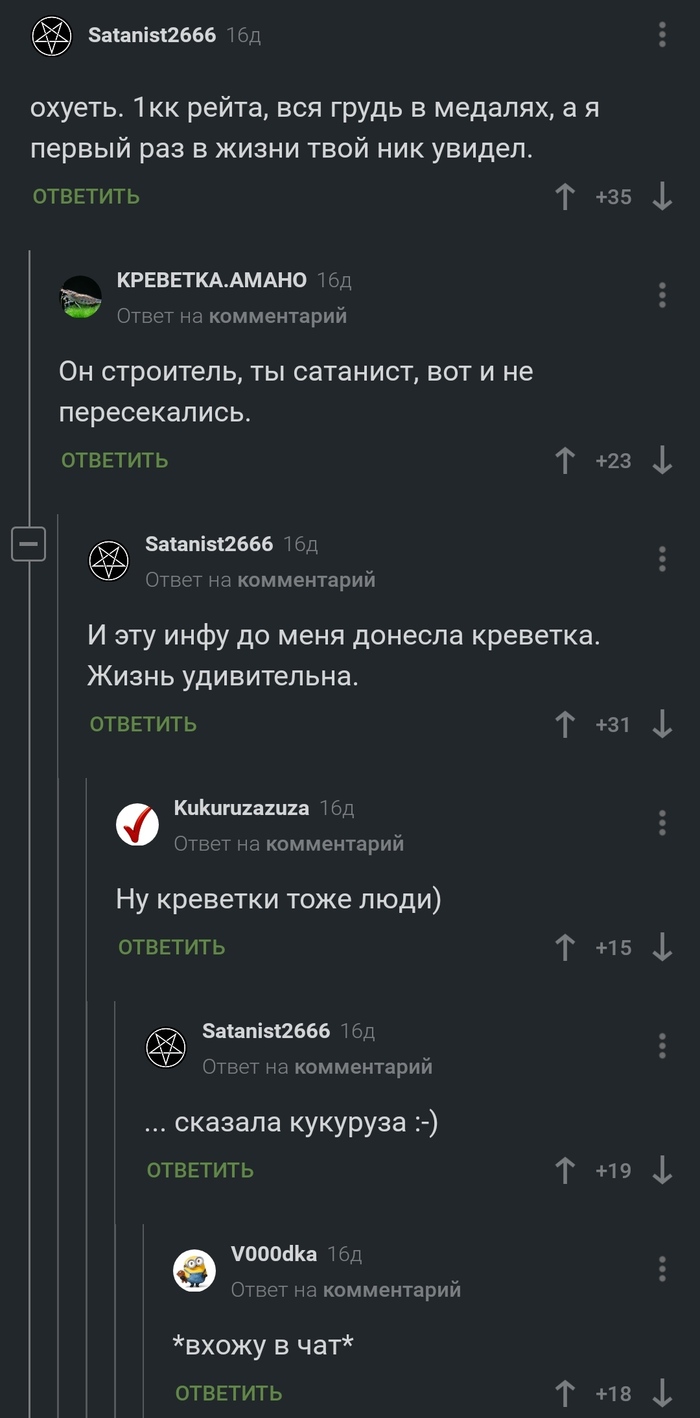 ������� �������� � �����������, � ��� �������� ��� ���������