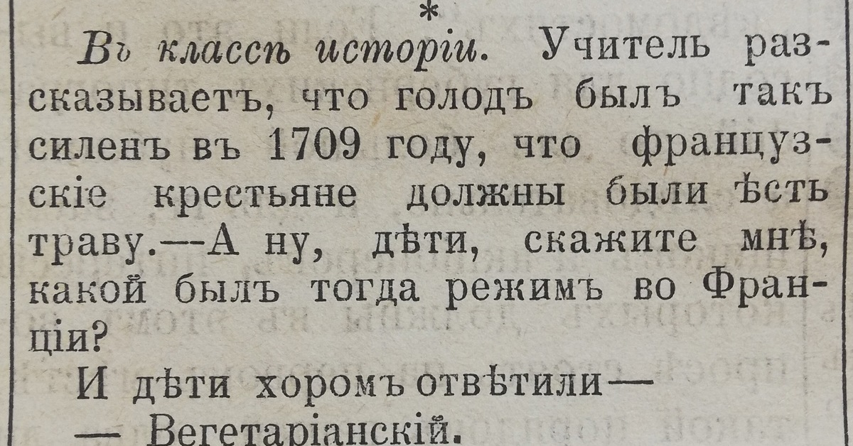 Перевод на дореволюционный язык. Дореволюционный язык. Стихи на дореволюционном языке. Дореволюционный украинский язык. Язык для тг дореволюционный.