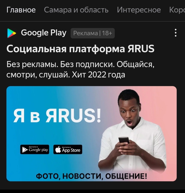 Rus,  ?