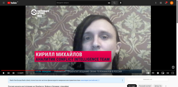 Диванный, ой военный аналитик