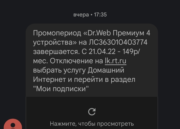 Ростелеком завел в тупик... Ростелеком интернет, Ростелеком, Проблема, Интернет, Длиннопост, Негатив