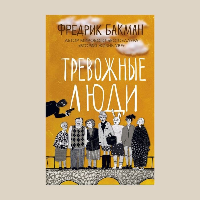 �������� ������ "��������� ����"