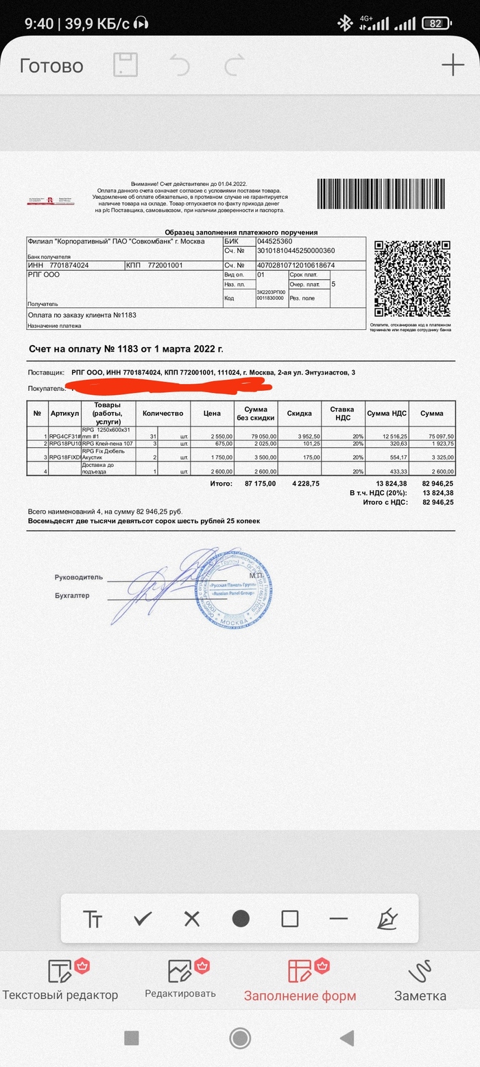 ��������� ��������