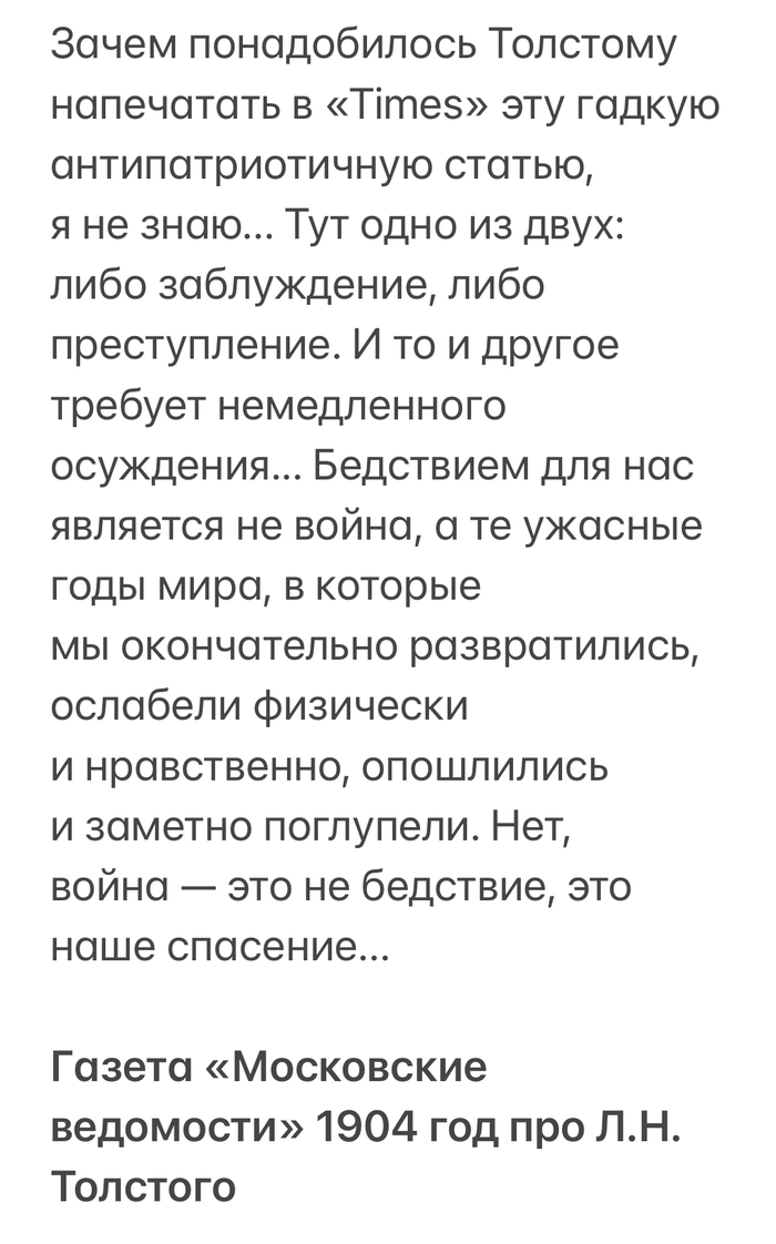 Проблем русских писателей и мыслителей