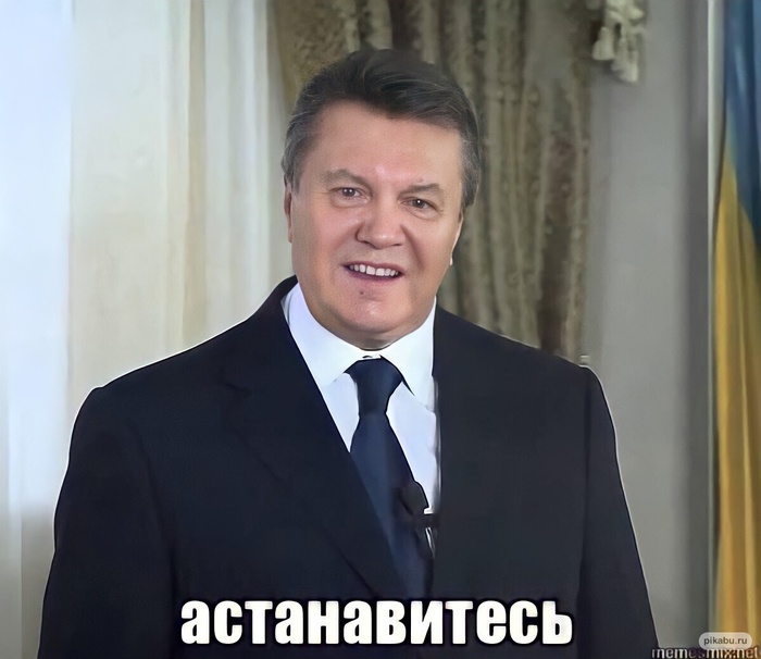 Остановитесь! Янукович потребовал не воевать 