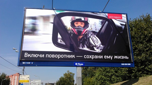 Ответ на пост «Мотоциклисты»