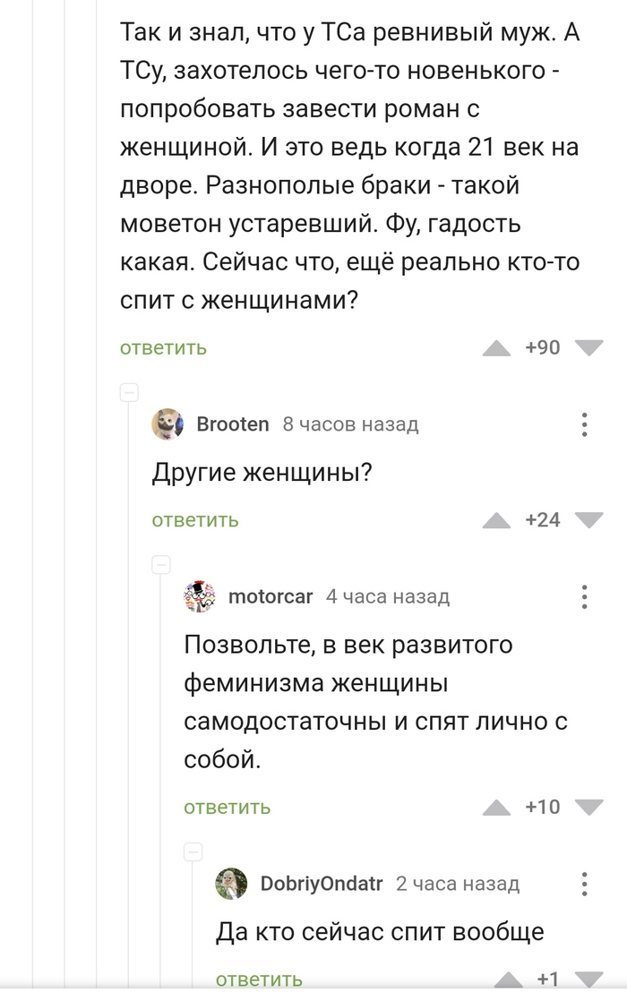 В наше время не спят...