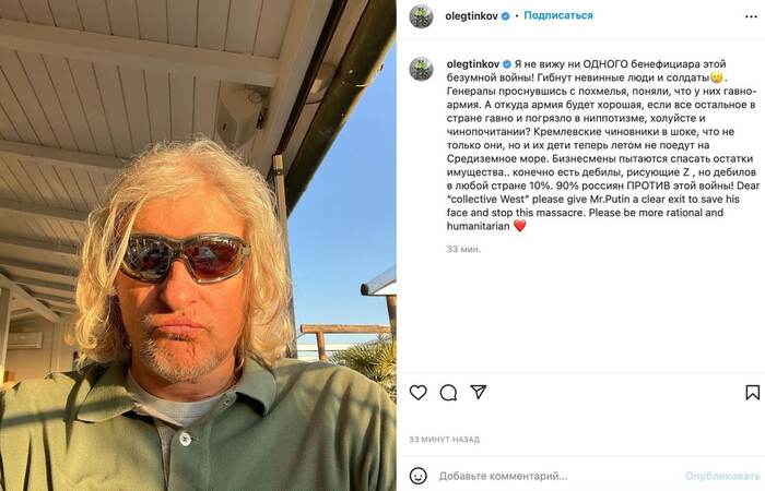 ТИНЬКОФФ или Олег Тиньков | Пикабу