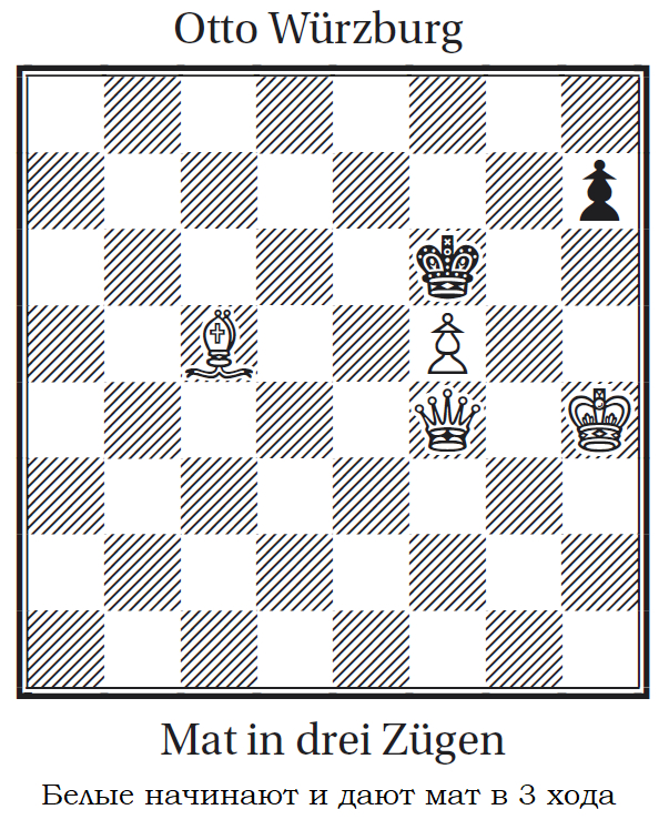 Трёхходовочка #5