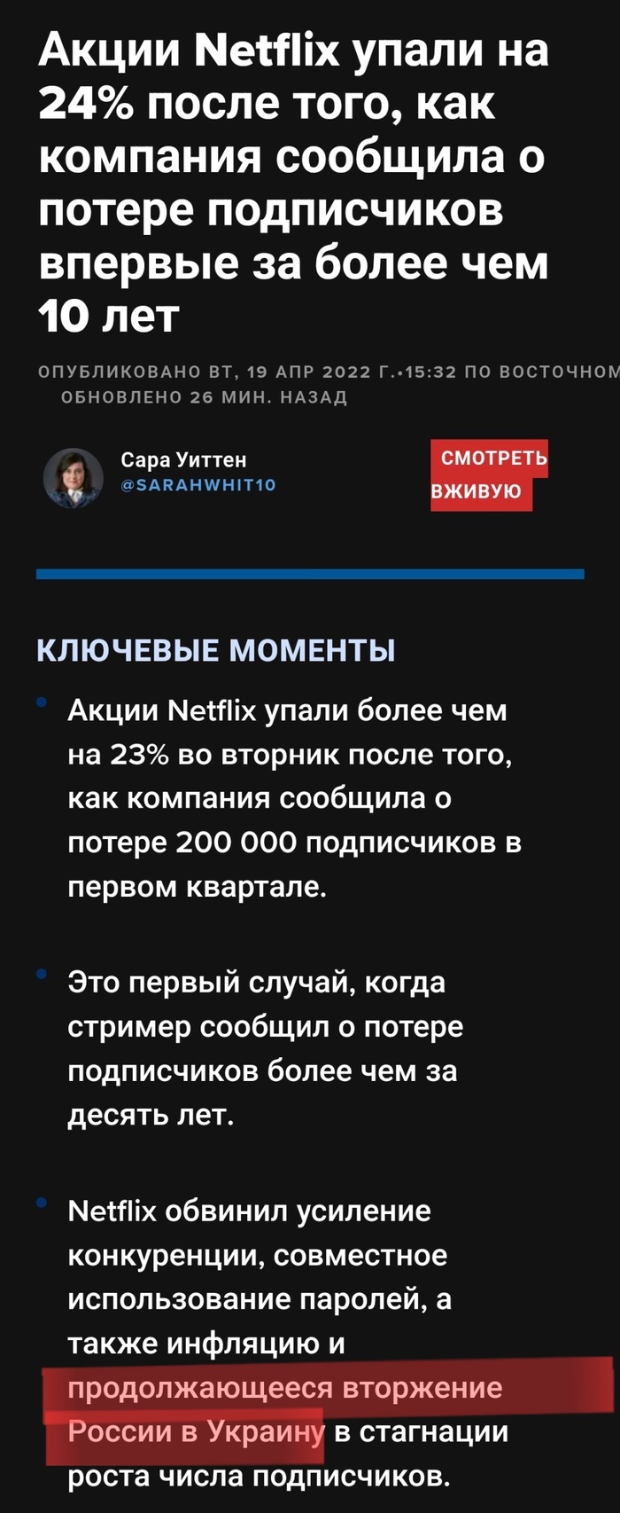 Мне кажется, скоро в Штатах вполне могут начать обвинять Россию даже в  преждевременной эякуляции и импотенции | Пикабу