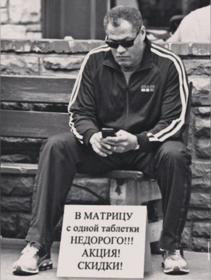 Чисто посмотреть