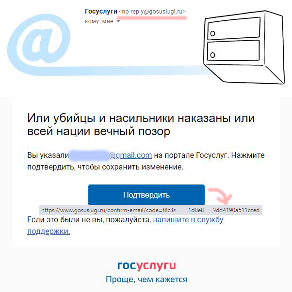 Госуслуги | Пикабу