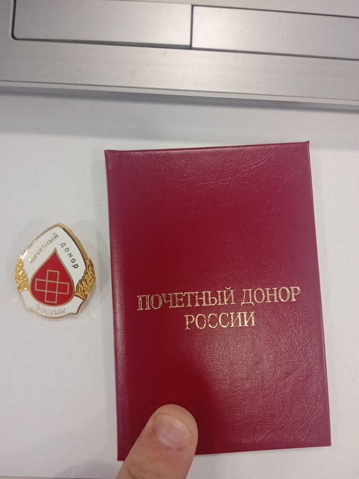 Вот и я с вами