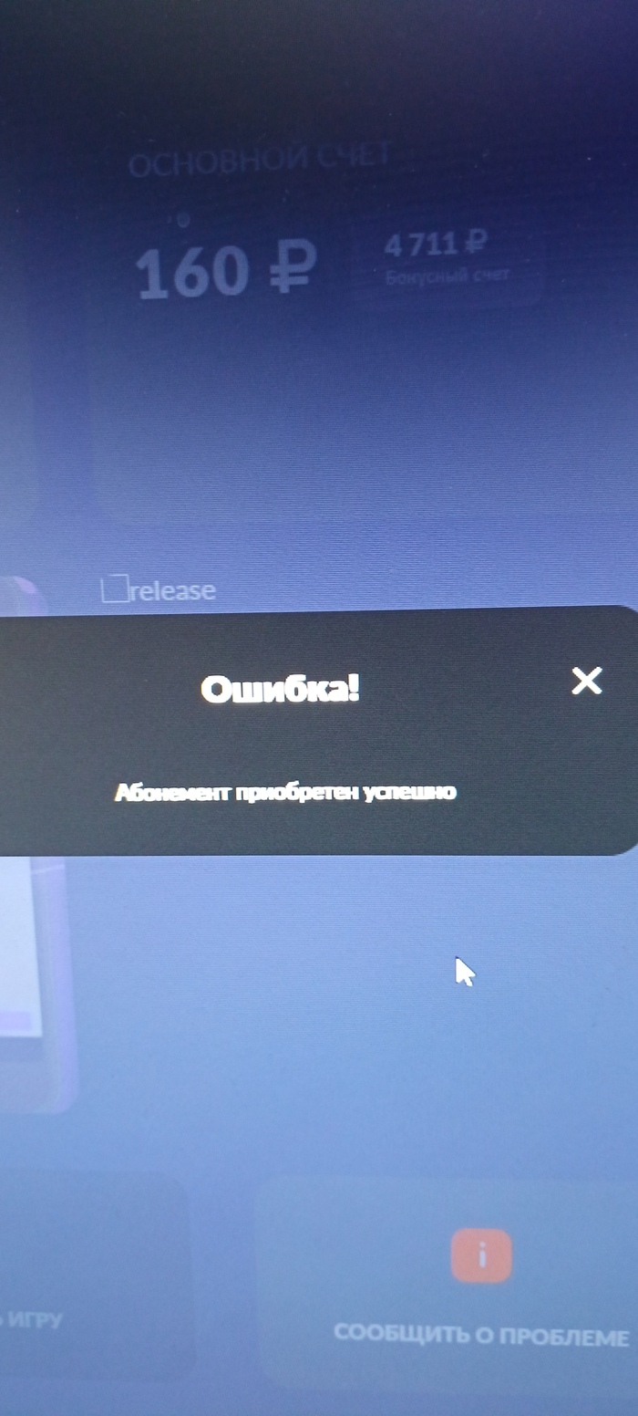 Да нет, наверное