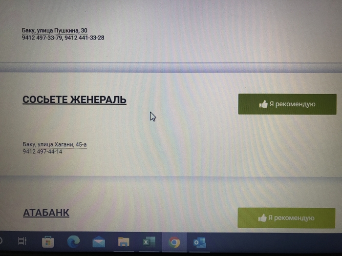 ���������� �������