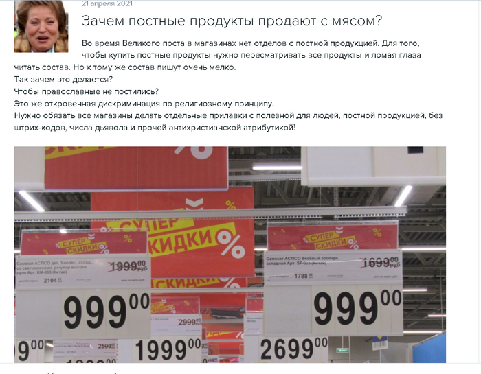 Маразм крепчал