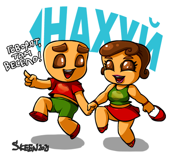 Увлекательное приключение