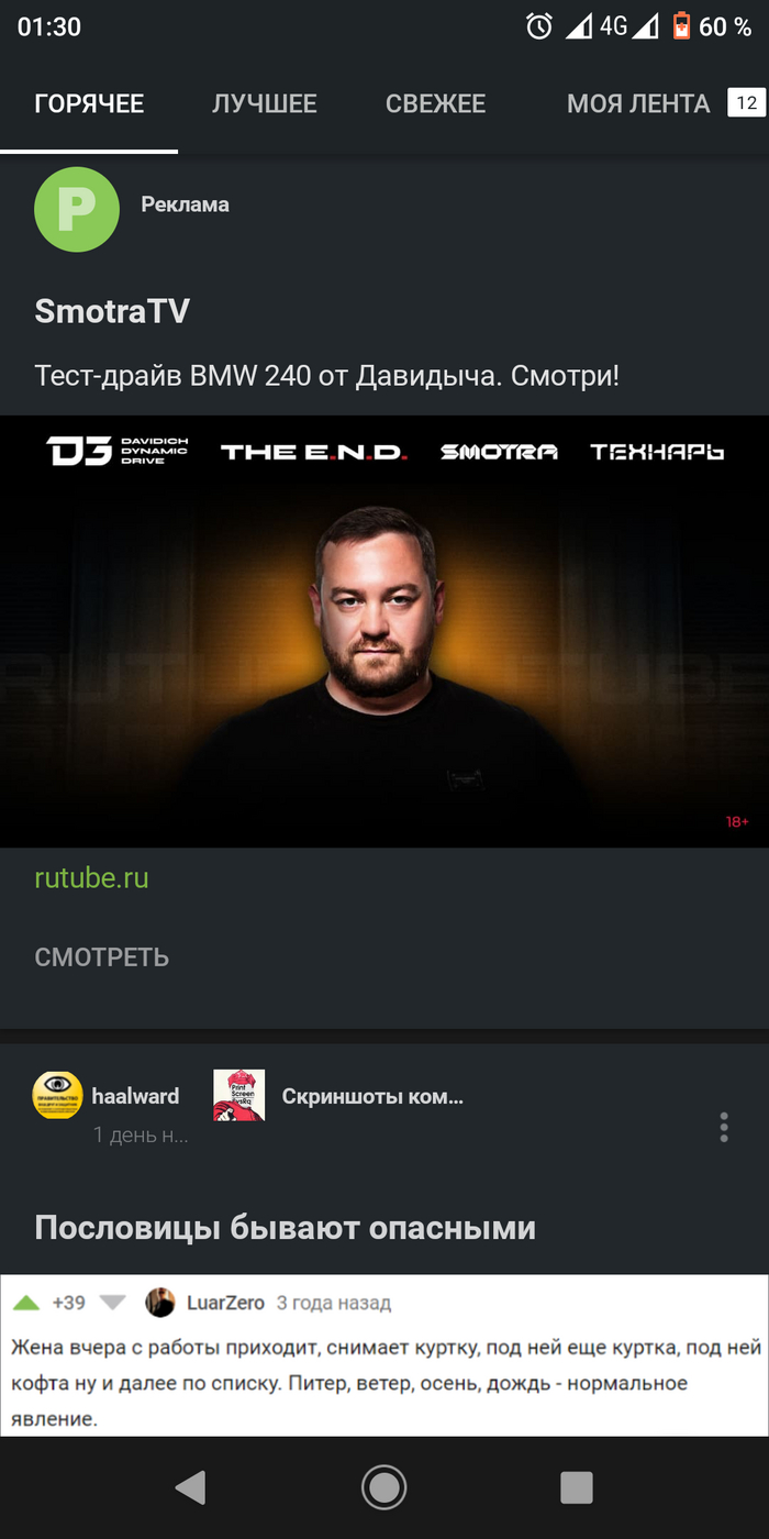    ?   , 