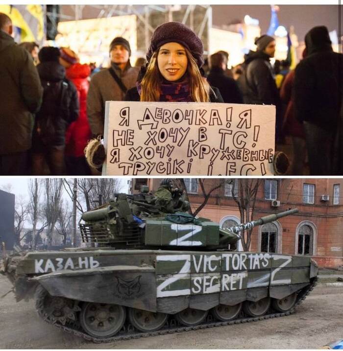Когда хотела трусики и ЕС, и ты их получила