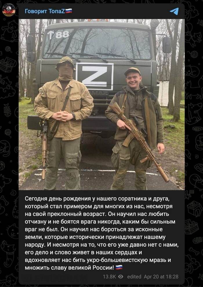 Соратника и друга с днём рождения!