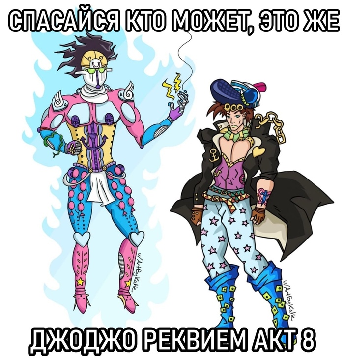 ,      3    :D Jojos Bizarre Adventure, JoJo Reference, 