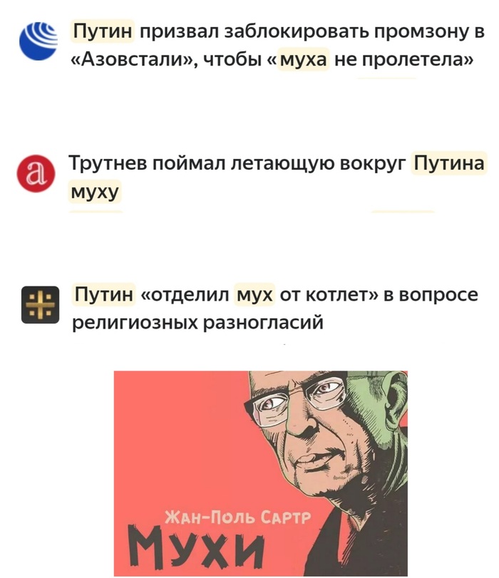 ,   ? ,   , - ,  