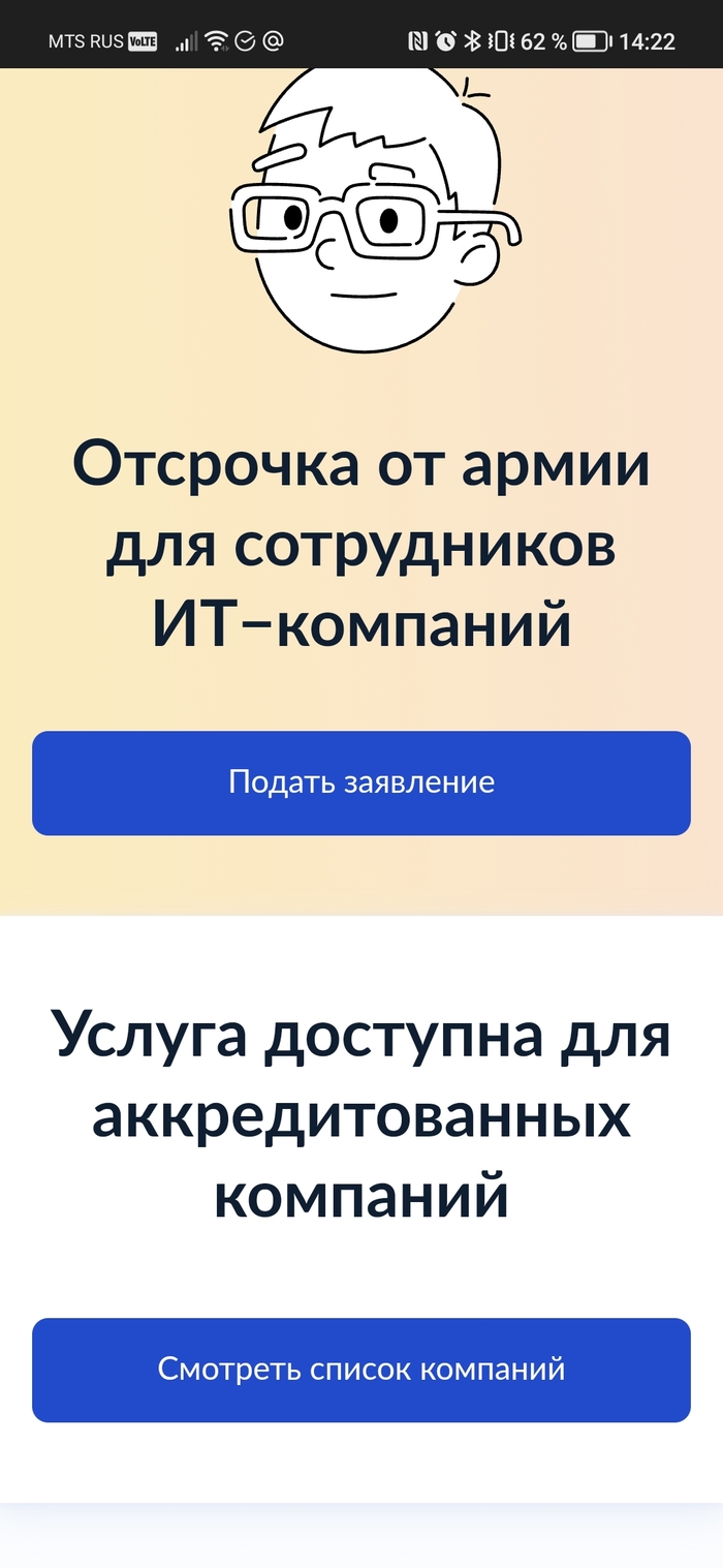 И кошко-жену каждому!