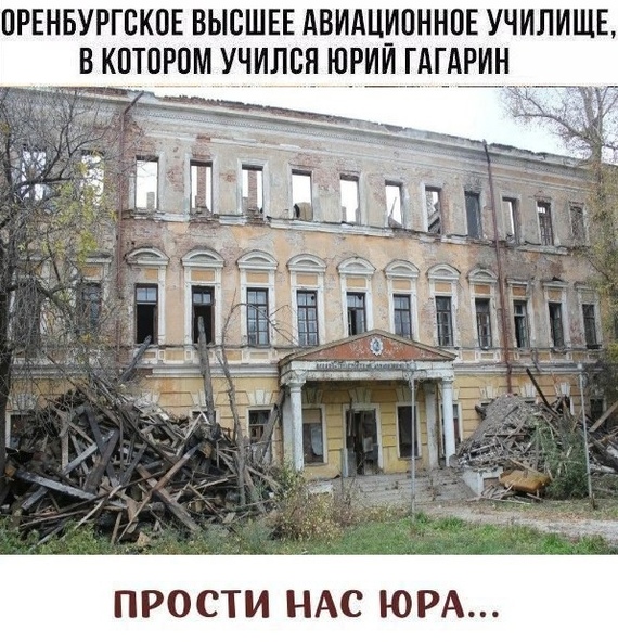 Тяжело смотреть на такие фотографии и понимать, что уничтожается всё советское. На войне наши отцы и деды сражались, чтобы всё это работало