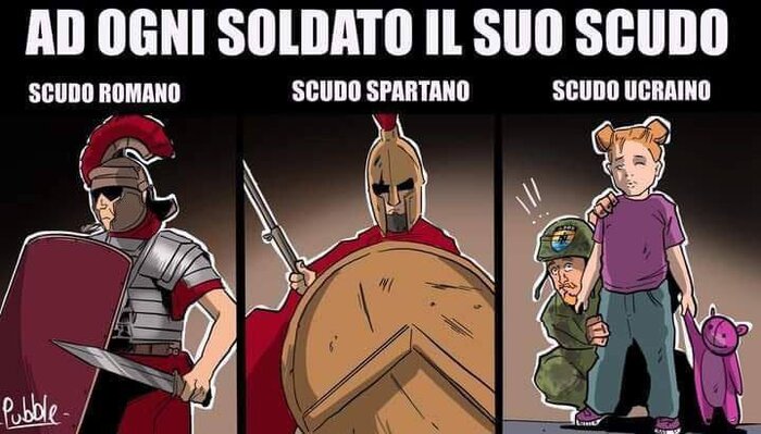 Щит украинский